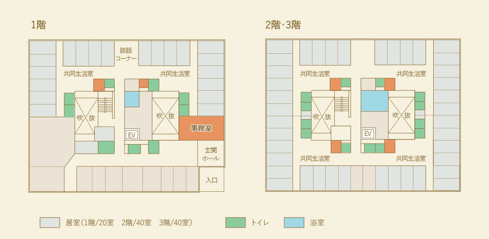 フロア見取り図