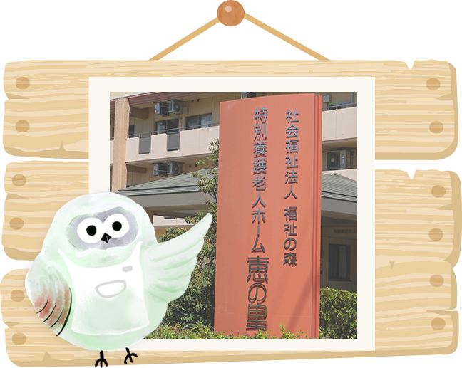 代表者メッセージ