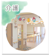 こんなお仕事です