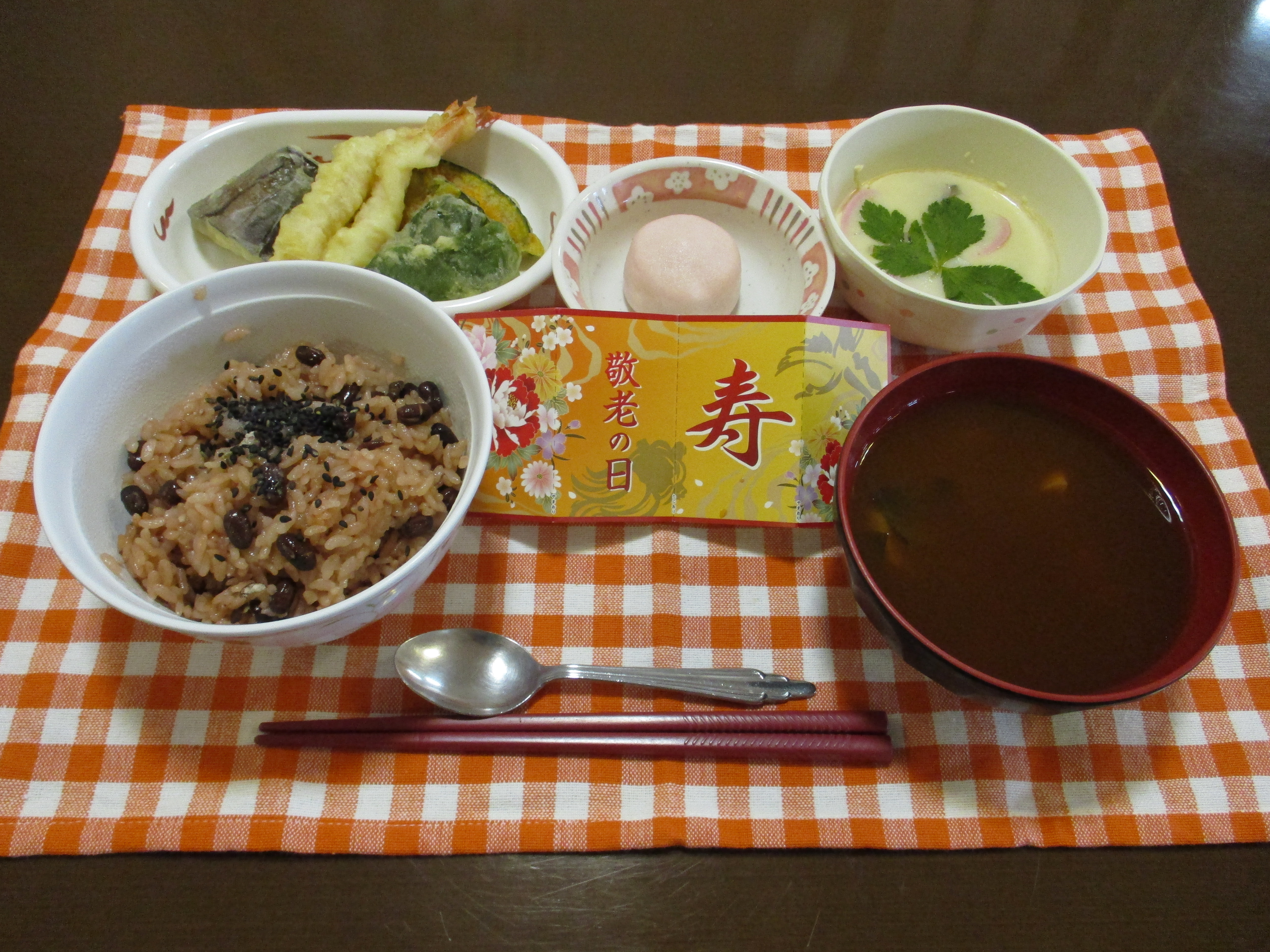 行事食（敬老の日）